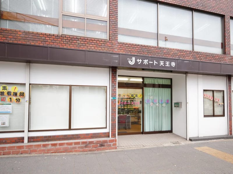 Jサポート天王寺福祉用具 - 有料老人ホーム in 大阪市阿倍野区, 大阪府 photo 3