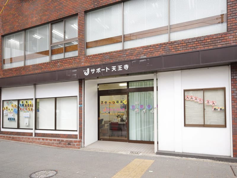 Jサポート天王寺福祉用具 - 有料老人ホーム in 大阪市阿倍野区, 大阪府 photo 2