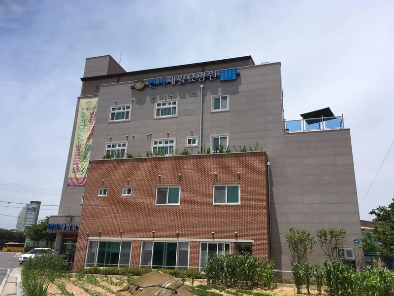 늘편한노인복지센터 - 요양원 in 화순군, 전라남도 photo 3