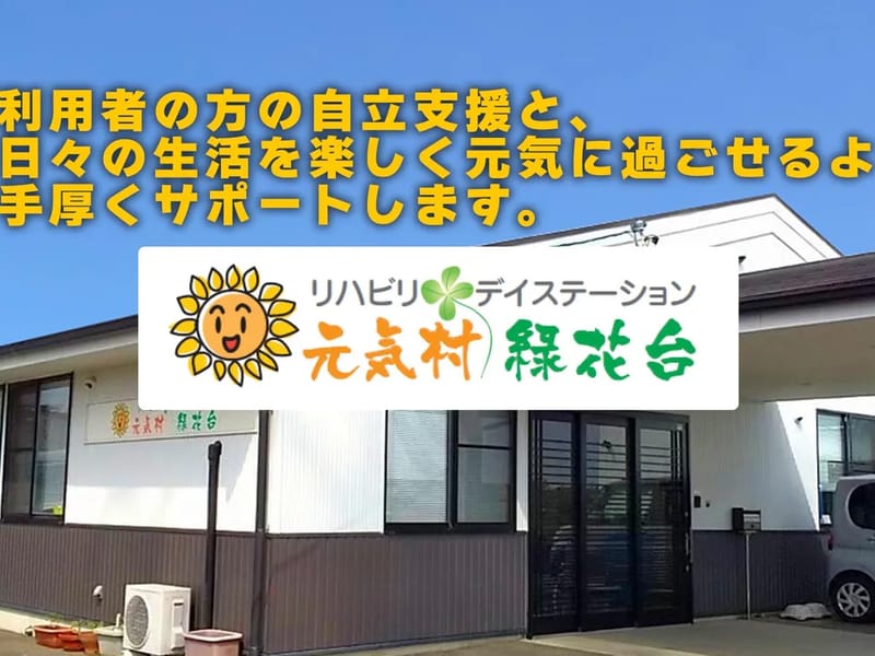 G.K居宅介護支援事業所 - 有料老人ホーム in 名古屋市昭和区, 愛知県 photo 2