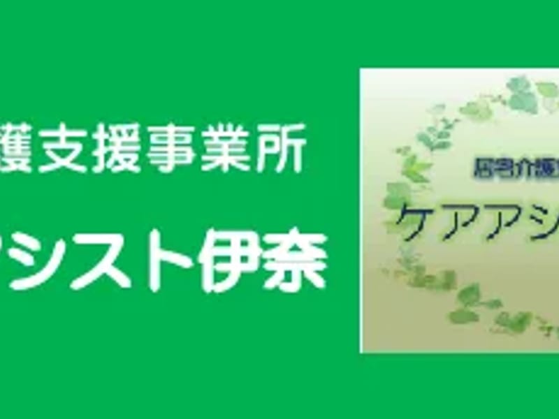 のぞみ居宅介護支援事業所 - 有料老人ホーム in 那珂市, 茨城県 photo 3