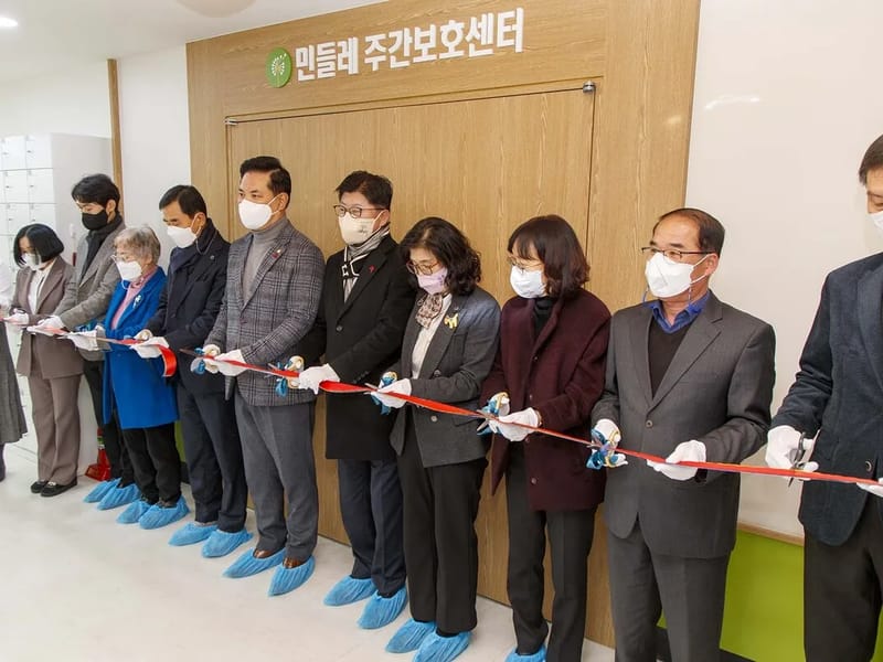 민들레노인주간보호센터 - 주간보호 in 영동군, 충청북도 photo 2