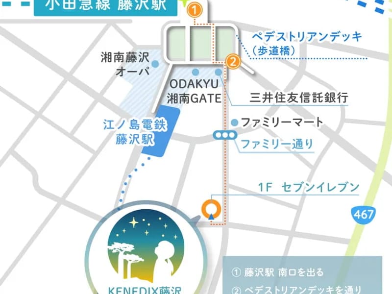 ゆとりプランセンター - 有料老人ホーム in 藤沢市, 神奈川県 photo 1
