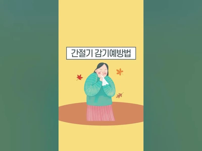 안정재가노인복지센터 - 방문요양 in 영도구, 부산광역시 photo 1