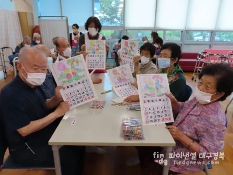 늘봄재가주간보호센터 - 주간보호 in 군위군, 대구광역시 photo 1