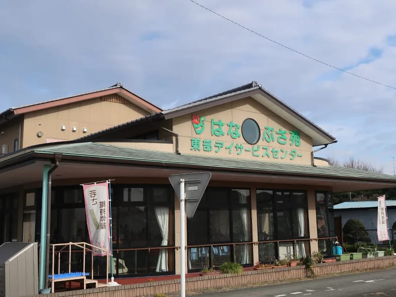 はなぶさ苑東部居宅介護支援事業所 - 有料老人ホーム in 熊谷市, 埼玉県 photo 1