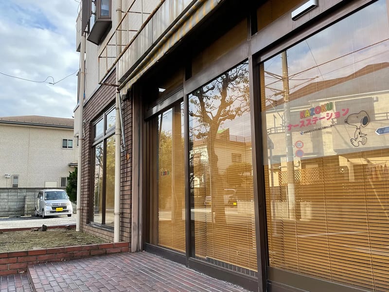 KAZOKUナースステーション - 訪問看護 in 江戸川区, 東京都 photo 2