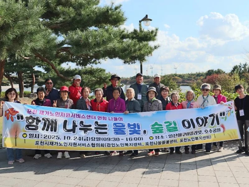 더드림재가노인복지센터 - 요양원 in 포천시, 경기도 photo 2