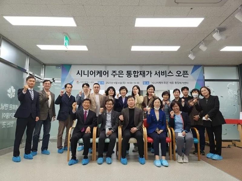 더드림재가노인복지센터 - 요양원 in 포천시, 경기도 photo 3