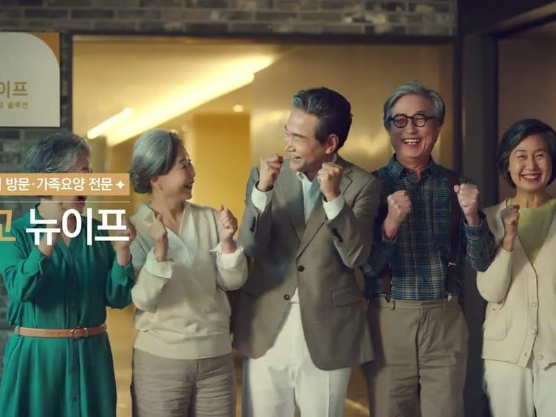 (주)대교뉴이프 방문요양센터 원주센터 - 방문요양 in 원주시, 강원특별자치도 photo 3