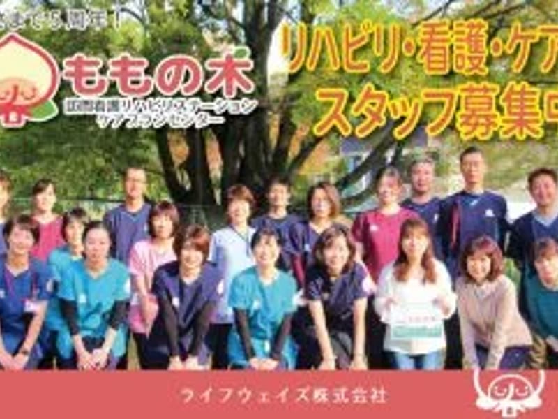 ももの木ケアプランセンター - 有料老人ホーム in 豊中市, 大阪府 photo 2