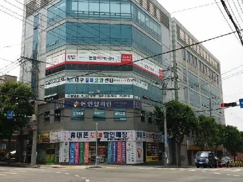 대구실버요양센터 - 주간보호 in 서구, 대구광역시 photo 1