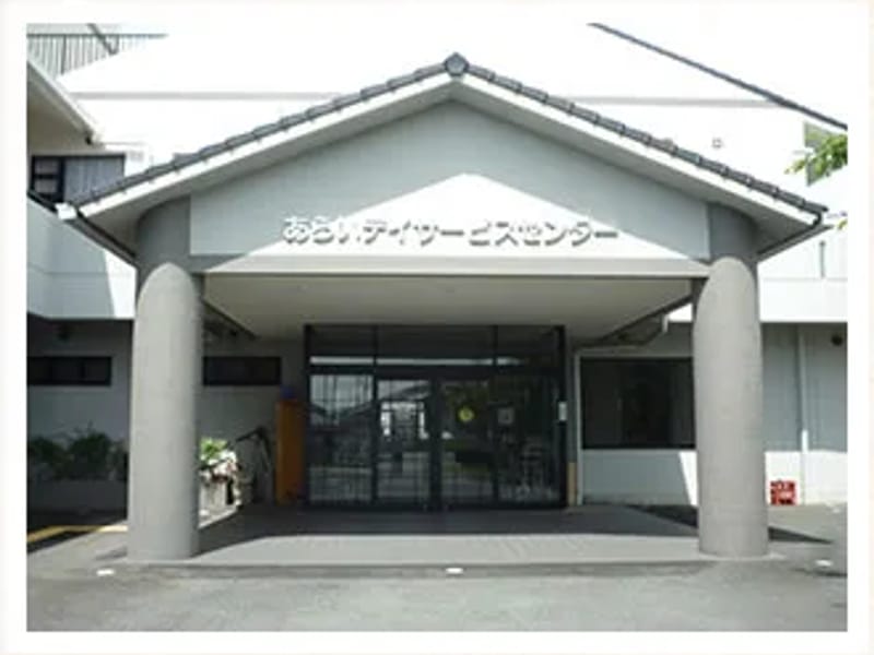 まいさかデイサービスセンター - デイサービス in 浜松市, 静岡県 photo 3