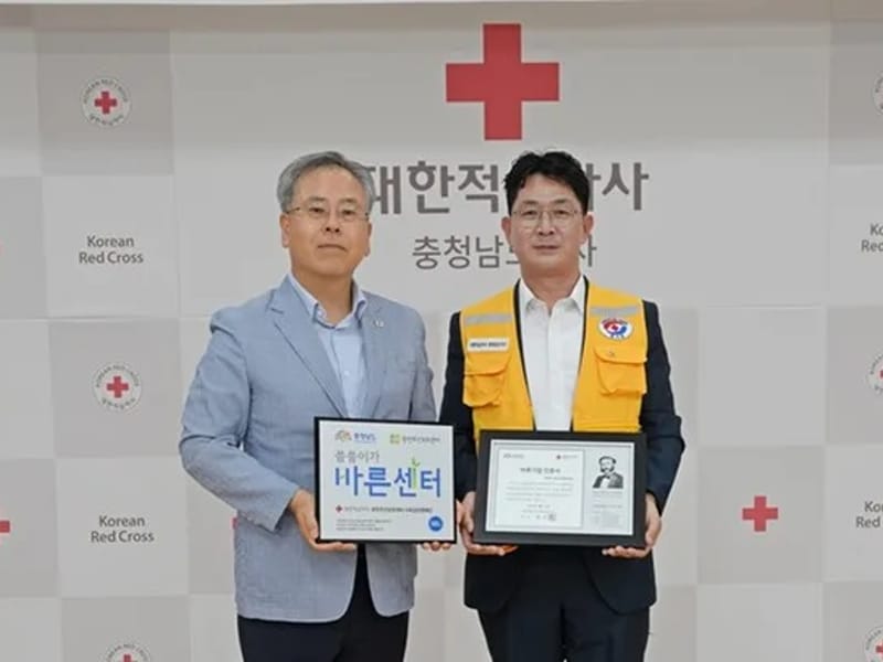 광천주간보호센터 - 주간보호 in 홍성군, 충청남도 photo 3