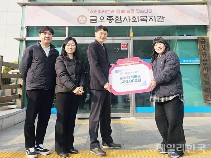 (만복) 온누리복지센터 - 방문요양 in 기장군, 부산광역시 photo 1