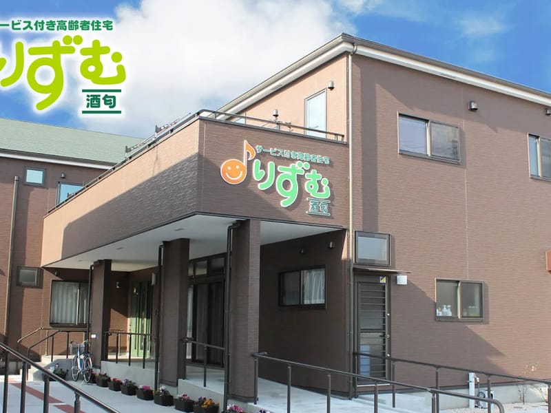 あしすと居宅介護支援センター - 有料老人ホーム in 各務原市, 岐阜県 photo 2