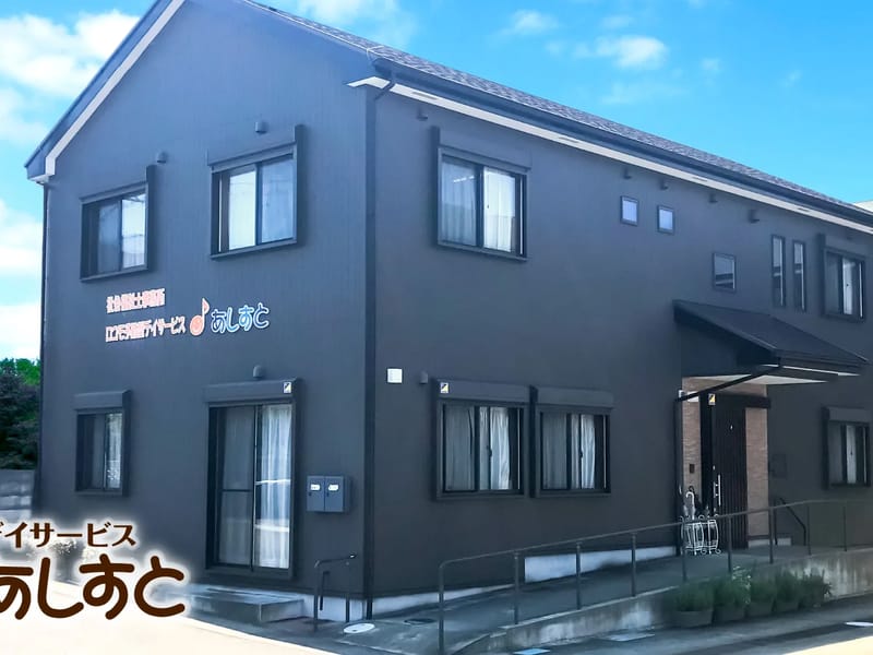 あしすと居宅介護支援センター - 有料老人ホーム in 各務原市, 岐阜県 photo 3