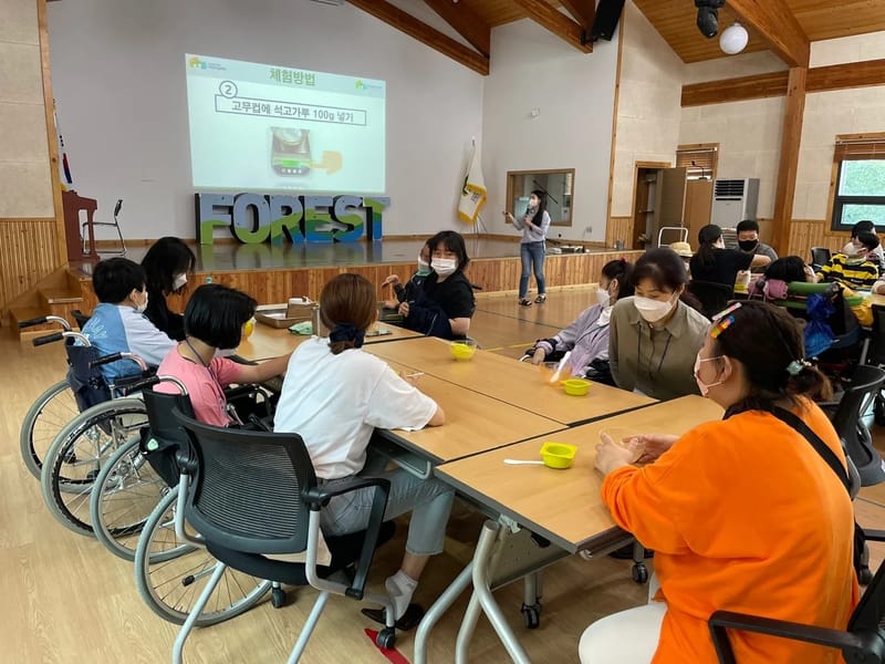 감사의집 주간보호센터 - 주간보호 in 양산시, 경상남도 photo 2