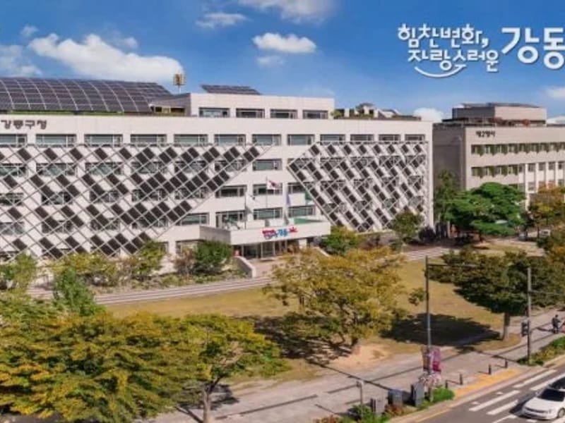가은시니어복지센터 - 방문요양 in 강동구, 서울특별시 photo 1