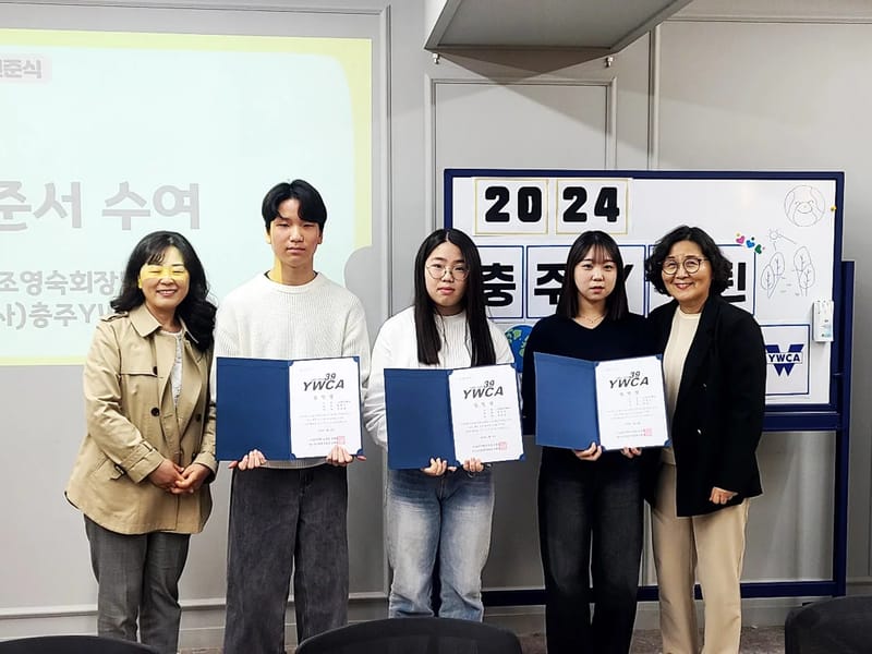 (사)충주YWCA방문요양센터 - 방문요양 in 충주시, 충청북도 photo 2