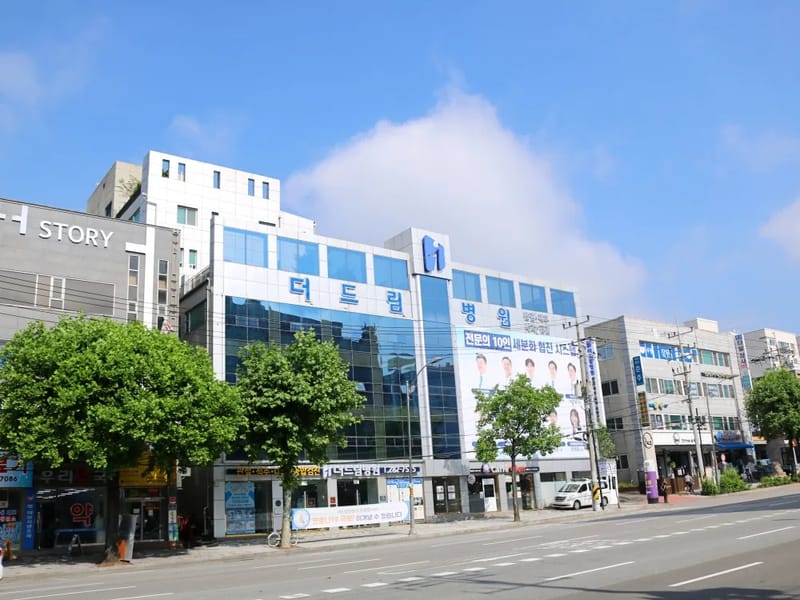 더드림의료기 - 요양원 in 군산시, 전북특별자치도 photo 3