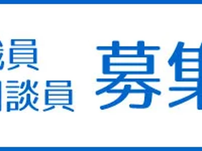 Face - 有料老人ホーム in 松戸市, 千葉県 photo 2