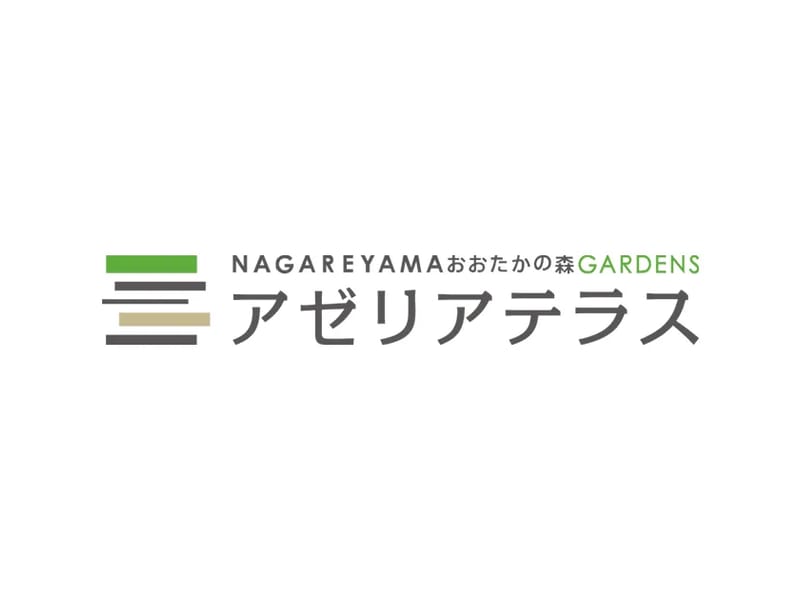 あおぞらの里 森松デイサービスセンター - デイサービス in 松山市, 愛媛県 photo 4