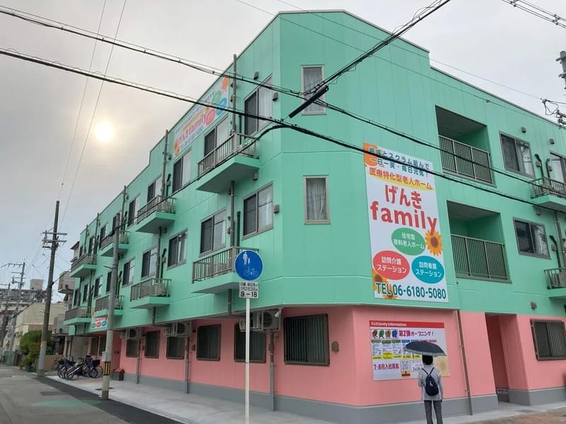げんきfamily訪問看護ステーション - 訪問看護 in 大阪市城東区, 大阪府 photo 2