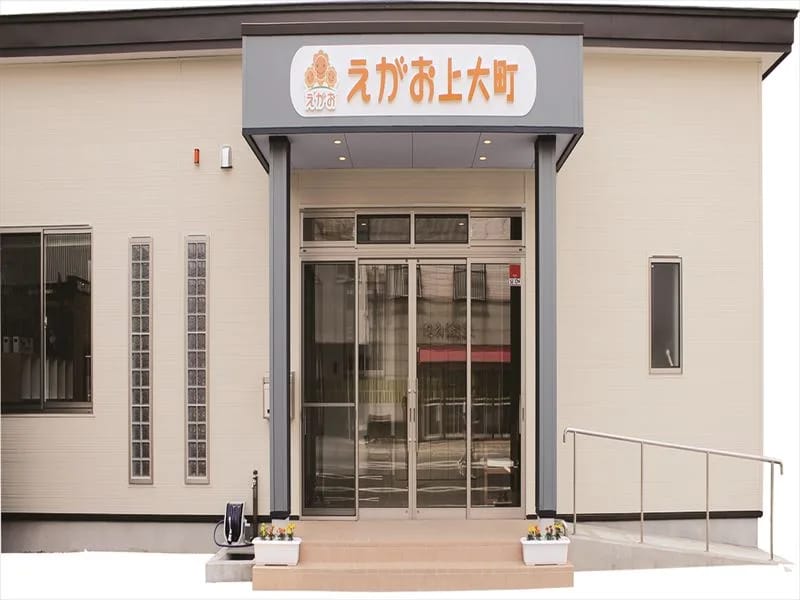 えがお上大町 - 有料老人ホーム in 大仙市, 秋田県 photo 2