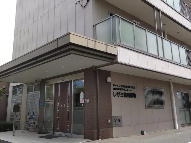 K'sCare訪問看護ステーション - 訪問看護 in 大阪市鶴見区, 大阪府 photo 3