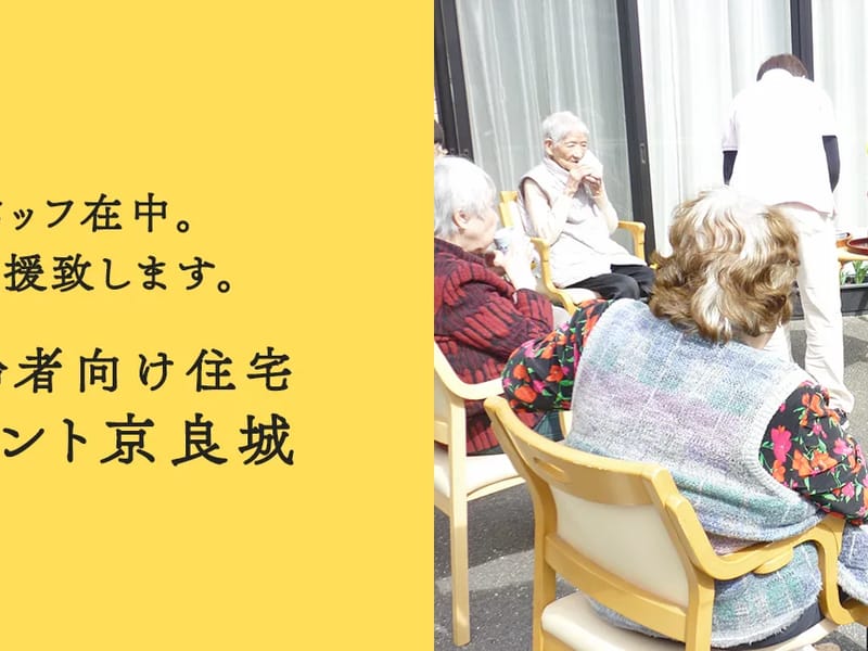あおぞらの里　黒崎デイサービスセンター - デイサービス in 北九州市八幡西区, 福岡県 photo 3