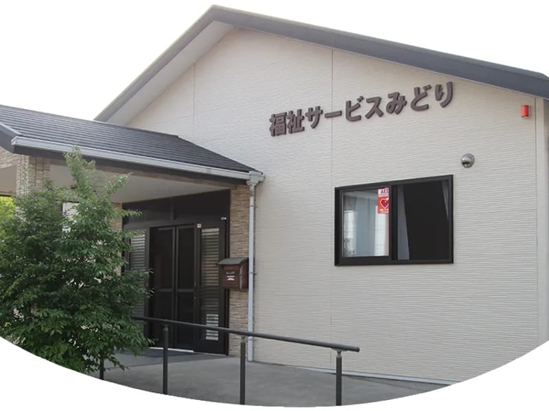 みどり居宅介護支援事業所 - 有料老人ホーム in 安城市, 愛知県 photo 2