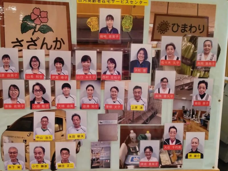 あむKOBE訪問看護ステーション - 訪問看護 in 神戸市, 兵庫県 photo 1