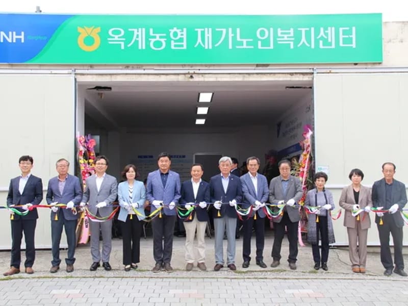 강릉재가복지센터 - 요양원 in 강릉시, 강원특별자치도 photo 2