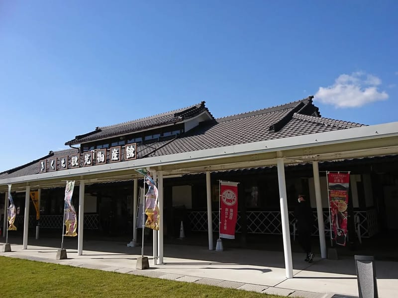 きくち - 有料老人ホーム in 菊池市, 熊本県 photo 2