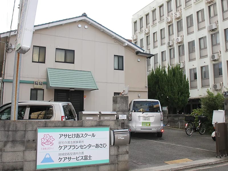 ありんこケアプランセンター - 有料老人ホーム in 京都市伏見区, 京都府 photo 2