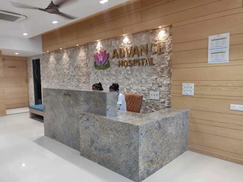 Ahmedabad Advance Hospital LLP in Ahmedabad, Gujarat photo 1