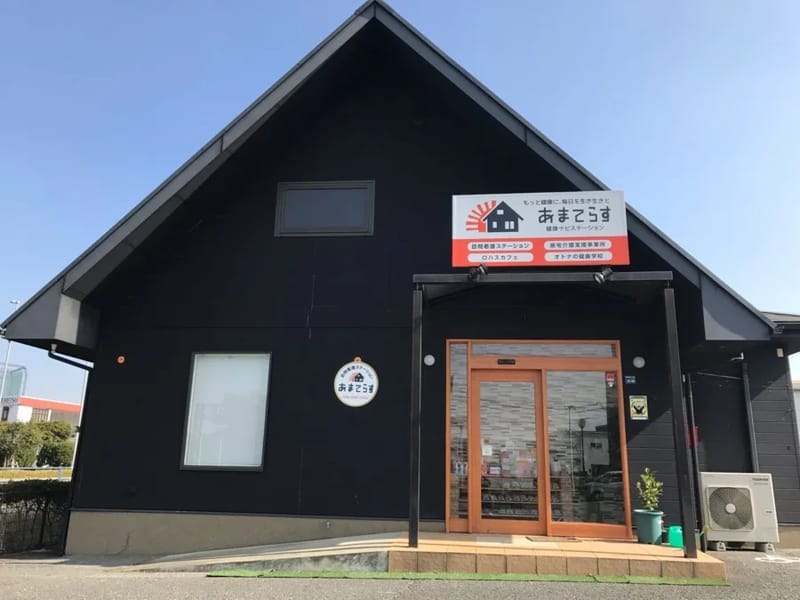 みらいえ訪問看護ステーション - 訪問看護 in 熊本市, 熊本県 photo 1