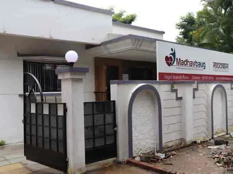 Madhavbaug Katraj in Pune, Maharashtra photo 1