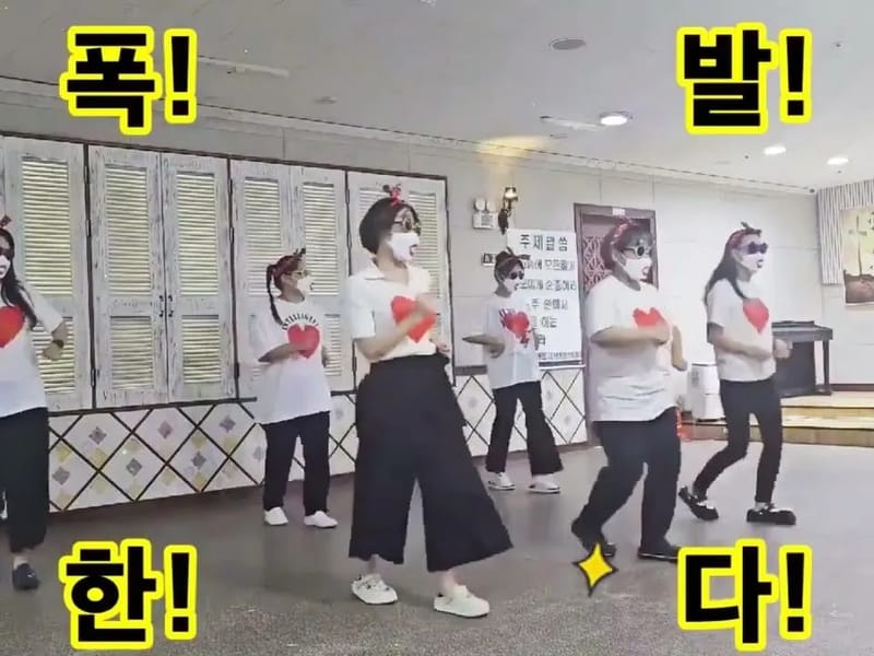 대성노인요양원 in 청주시, 충청북도 photo 3