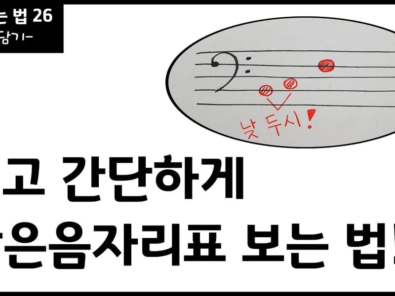 낮은소리의집 in 하남시, 경기도 photo 2
