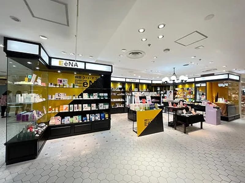 イエナ・ケアサプライ - 有料老人ホーム in 目黒区, 東京都 photo 1