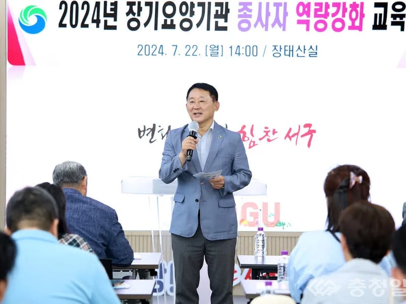 목양재가장기요양기관 - 요양원 in 서구, 광주광역시 photo 1