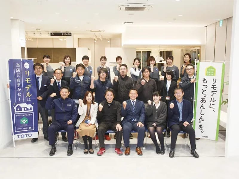 TOTOリモデルクラブ甲斐中央リフォーム社 - 有料老人ホーム in 甲斐市, 山梨県 photo 2
