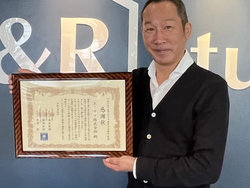 TOTOリモデルクラブ甲斐中央リフォーム社 - 有料老人ホーム in 甲斐市, 山梨県 photo 6