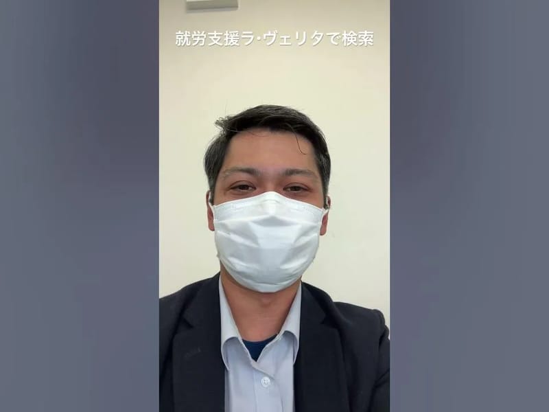あおぞら福祉用具事業所 - 有料老人ホーム in 米沢市, 山形県 photo 5