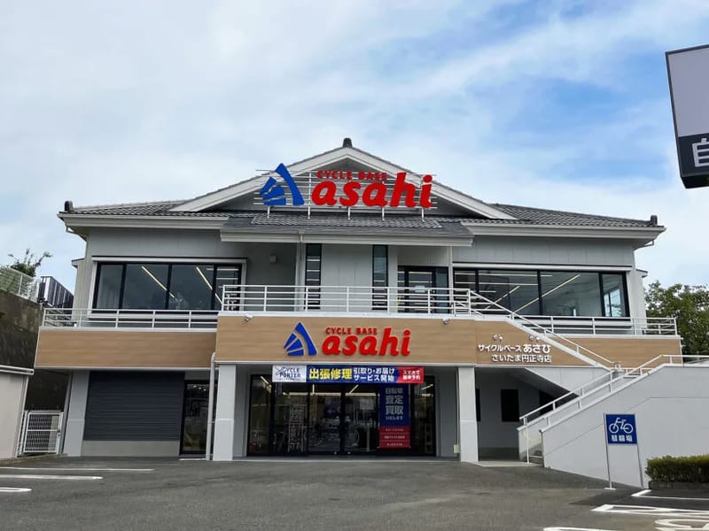 あさひ - 有料老人ホーム in さいたま市南区, 埼玉県 photo 2