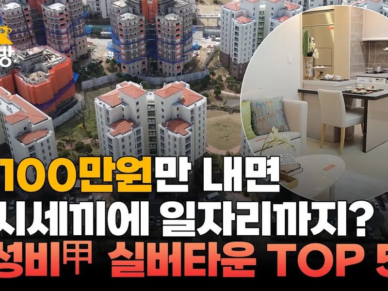 노인요양시설 로뎀나무실버타운 in 구미시, 경상북도 photo 2