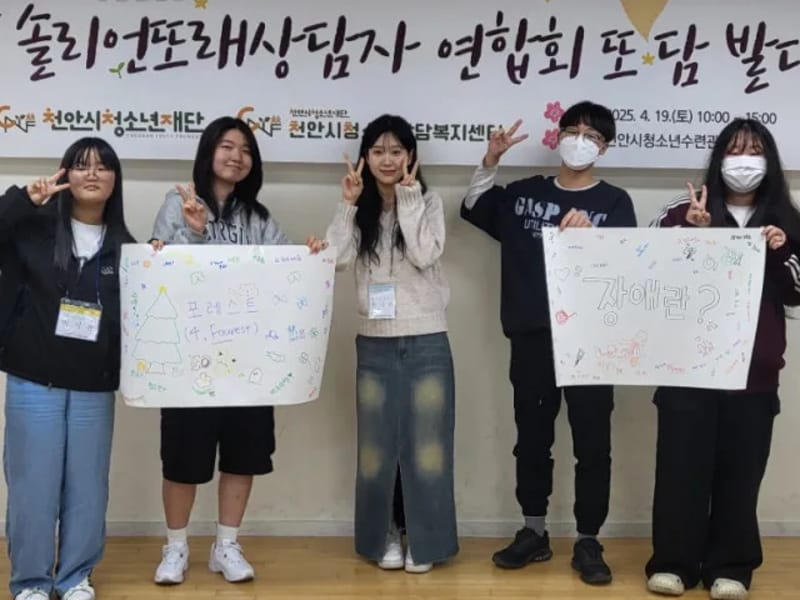 다온재가복지센터 - 요양원 in 천안시, 충청남도 photo 2
