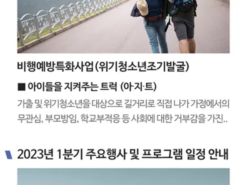 그루터기'재가센터 - 방문요양 in 성남시, 경기도 photo 1